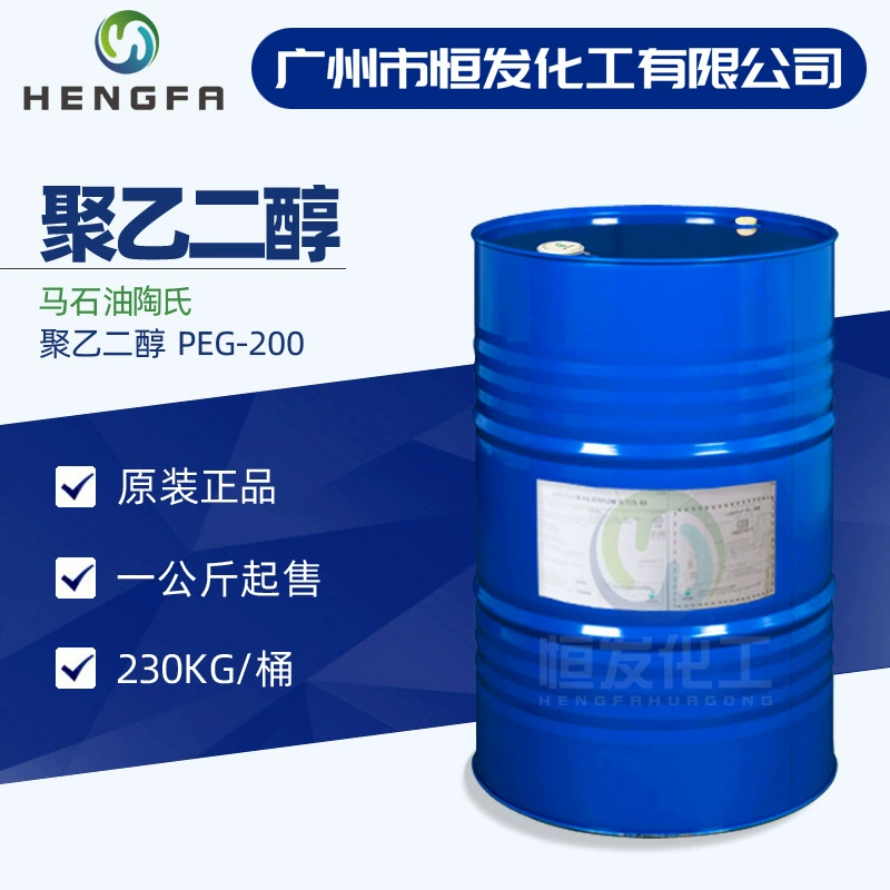 В запасе Поставка Гликоль полиэтилена ПЭГ 200 Доу Содержание промышленного сорта 99% Саудовский гликоль полиэтилена 400/600