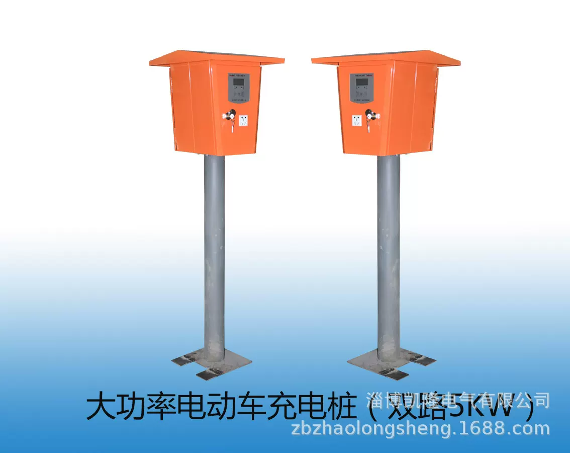 社区电动车交流充电桩