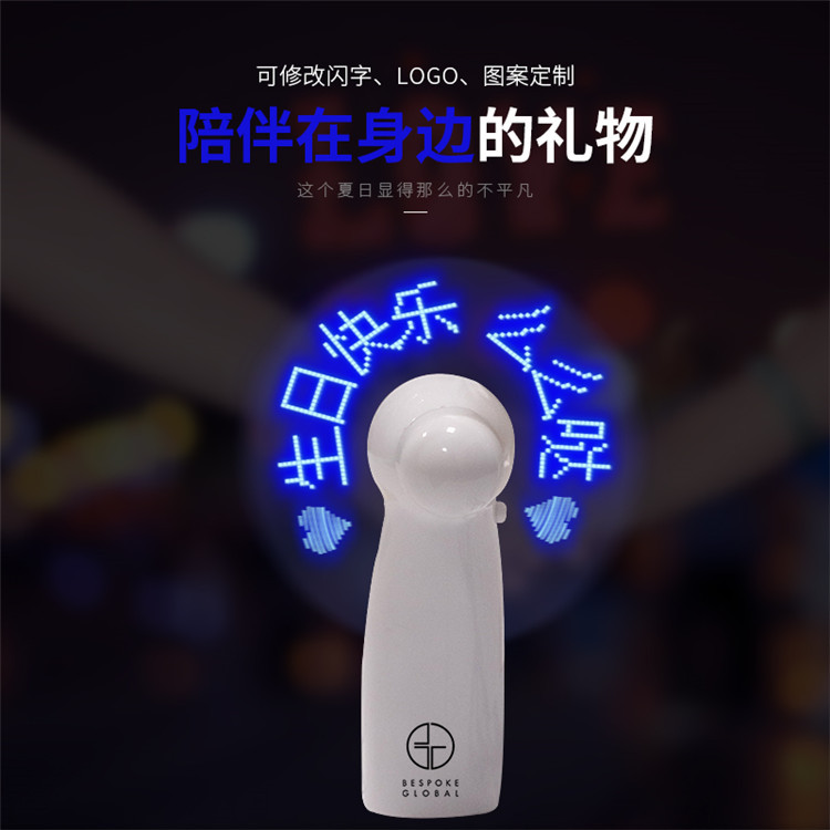 闪字风扇详情页_01