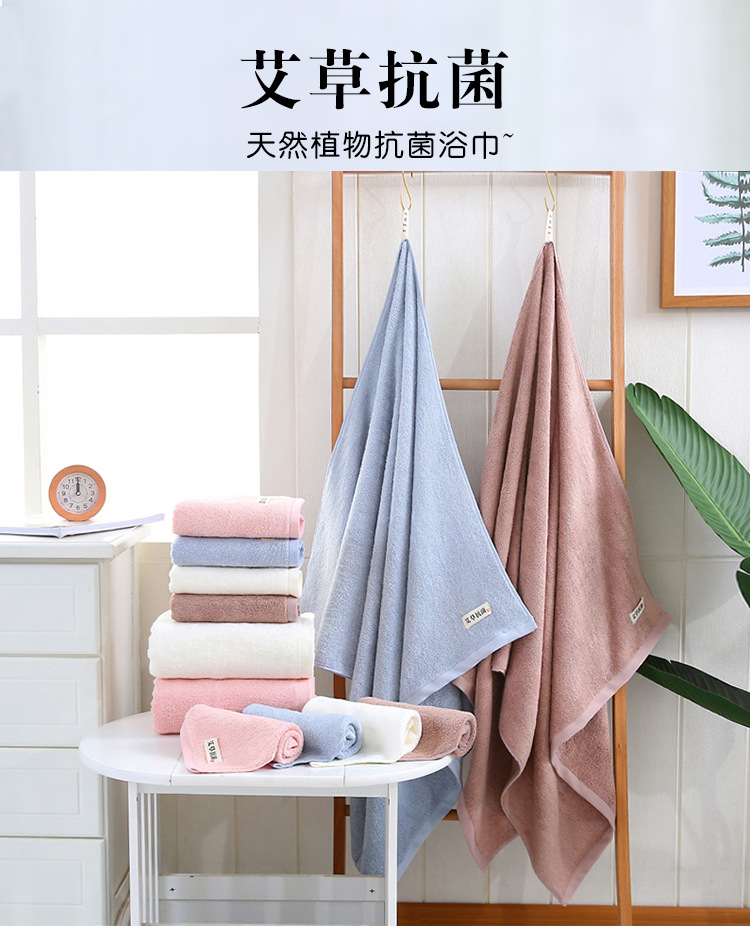 新静逸浴巾_01.jpg