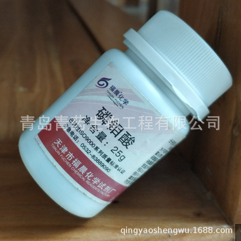 ѧԼ  AR 25g/ƿ  CAS51429-74-4