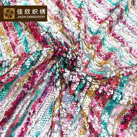 欧美时尚女装面料 鱼鳞亮片布料 翻片珠片 多色珠片绣面料