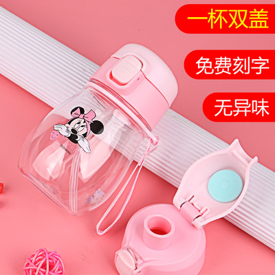 迪士尼儿童吸管杯防摔幼儿园背带夏季塑料水杯小学生双盖两用水壶