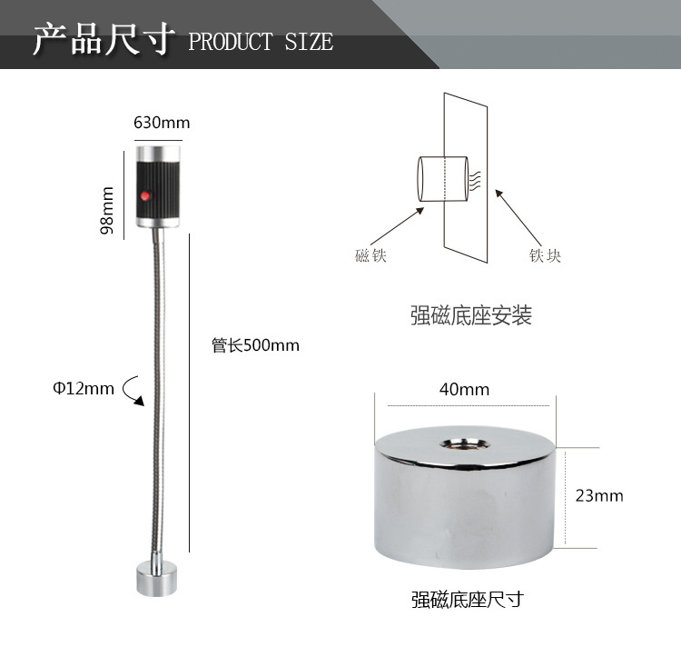 九家Y1机床灯led 金属万象管工作灯9W 220V强力磁铁底座