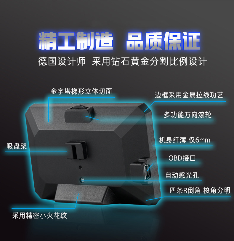 Hud Car Computer Monitor Car Head-Up Monitor Driving Computer P16