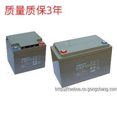 FIAMM 非凡蓄电池12sp70L 12v-70ah/UPS/EPS/直流屏12v70ah