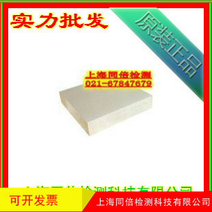 CBII探伤仪标准试块/CBII-5-6标准试块 探伤仪