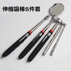 Set of 5 Pen-type 50mm Round Automotive Inspection Mirror, Inspection Mirror, Telescopic Inspection Mirror, Inspection Mirror, Rearview Mirror Inspection Mirror
