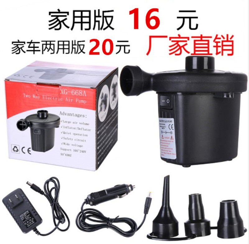 universal electric air pump