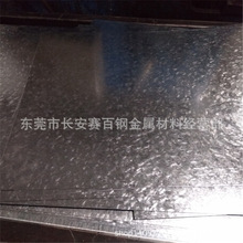 �S�����l���SGCC�л���\�� SGCC�o����\䓰� SGCC��܈��\��
