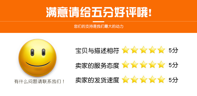详情页(橙色)_33.jpg