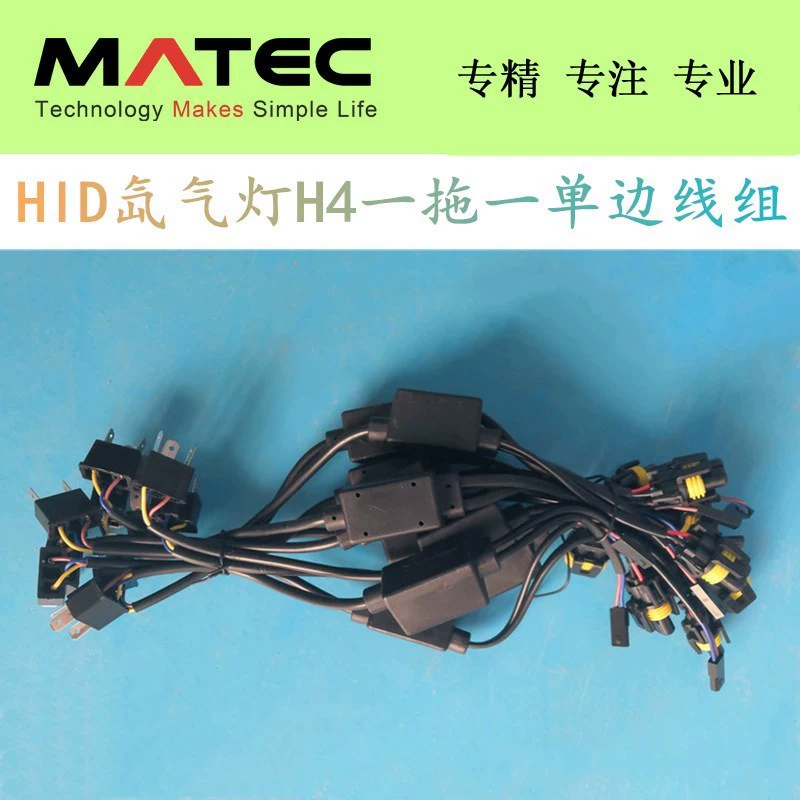 Односторонняя линия H4 12 В аксессуары для телескопических ламп маятниковая угловая лампа ксеноновая лампа набор односторонних линий H4 жгут проводов с одним перетаскиванием