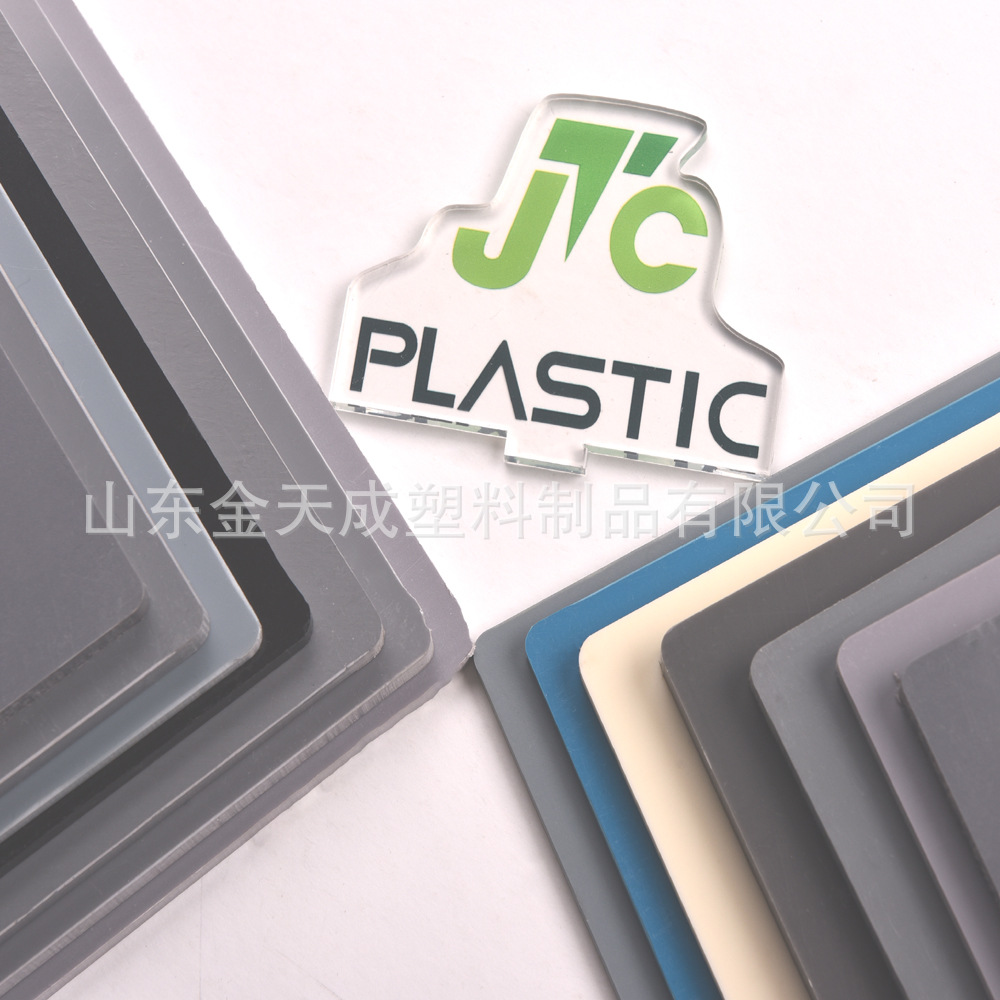 供应PVC板  灰色pvc板