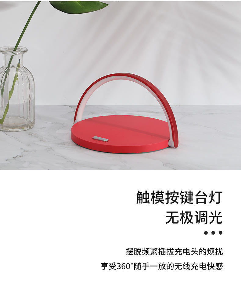 S21无线充电器-2_06