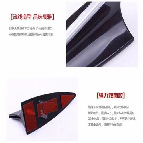 ABS painted car carbon fiber shark fin antenna stylish decoration durable easy to install antenna direct from manufacturer 3R116