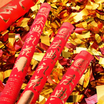 结婚婚庆用品开业乔迁 礼炮 礼花筒手持喜庆红金彩带款庆典礼宾花