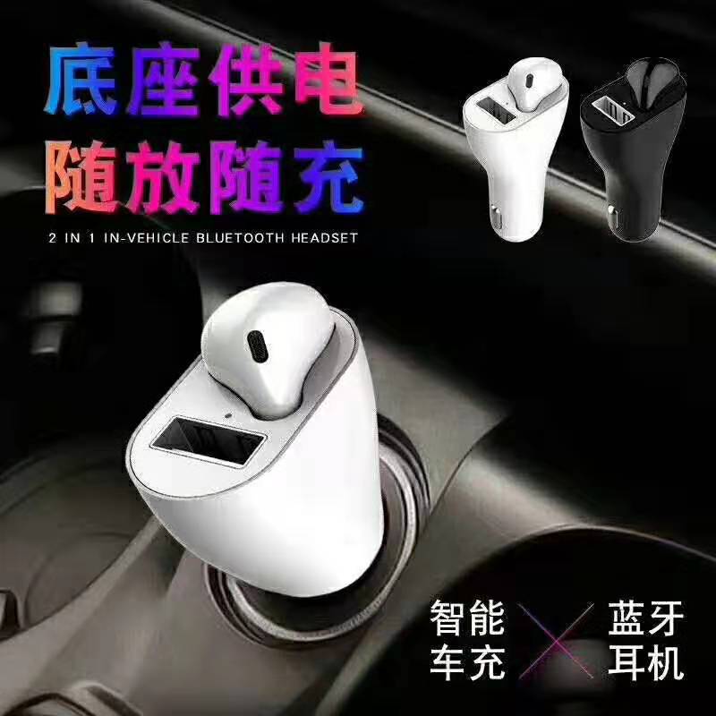 currency Vehicle charging Bluetooth Headset 21 apply Apple Huawei mobile phone multi-function vehicle Bluetooth headset goods in stock
