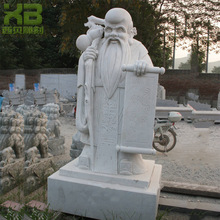 石雕老寿星 汉白玉寿星公雕像工厂定制大理石石材寿星人物雕像