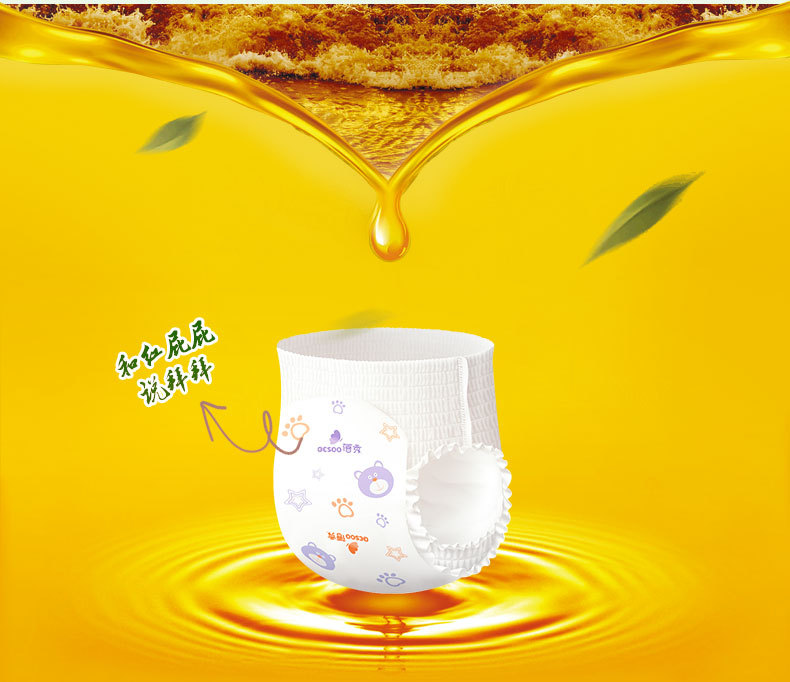 拉拉裤详情页_06