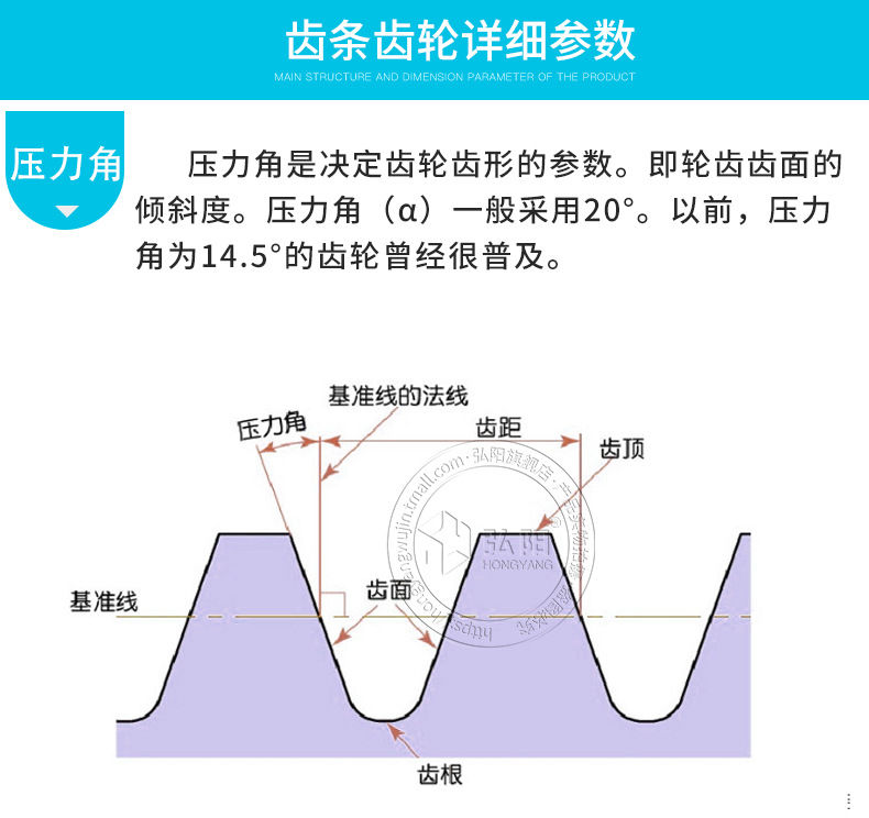 齿条_07.jpg