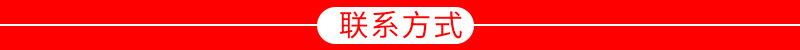 新款插电型无线门铃 电池款门铃 欧美外贸热销智能遥控门铃 32首音乐门铃详情2