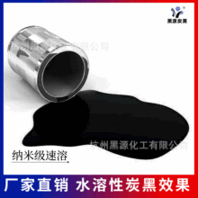 �S�ҬF؛ˮ����ɫ��̿�ڼ{�׼��Hˮ��̼�ڸߺڶ��׷�ɢ