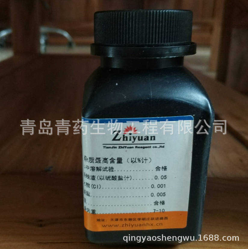 ûʳ(3,4,5-ǻ) AR 100g/ƿ CAS:149-91-7