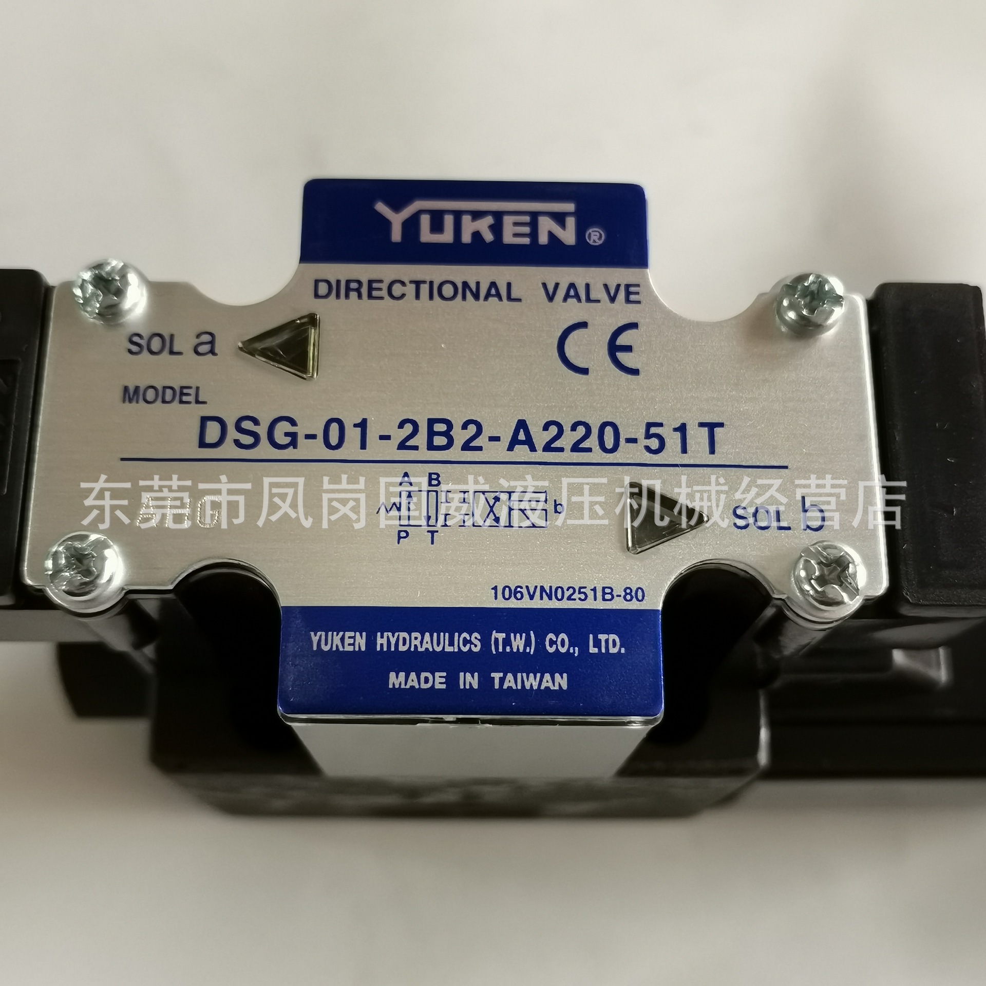 �ֻ�YUKEN̨������DSG 01 2B2 A220 51T���Ʒ�оī����������