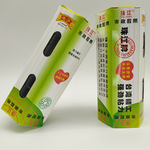 厂家直销 珠江牌电工胶布 大号绝缘胶带 电工胶布15米 PVC 绝缘胶