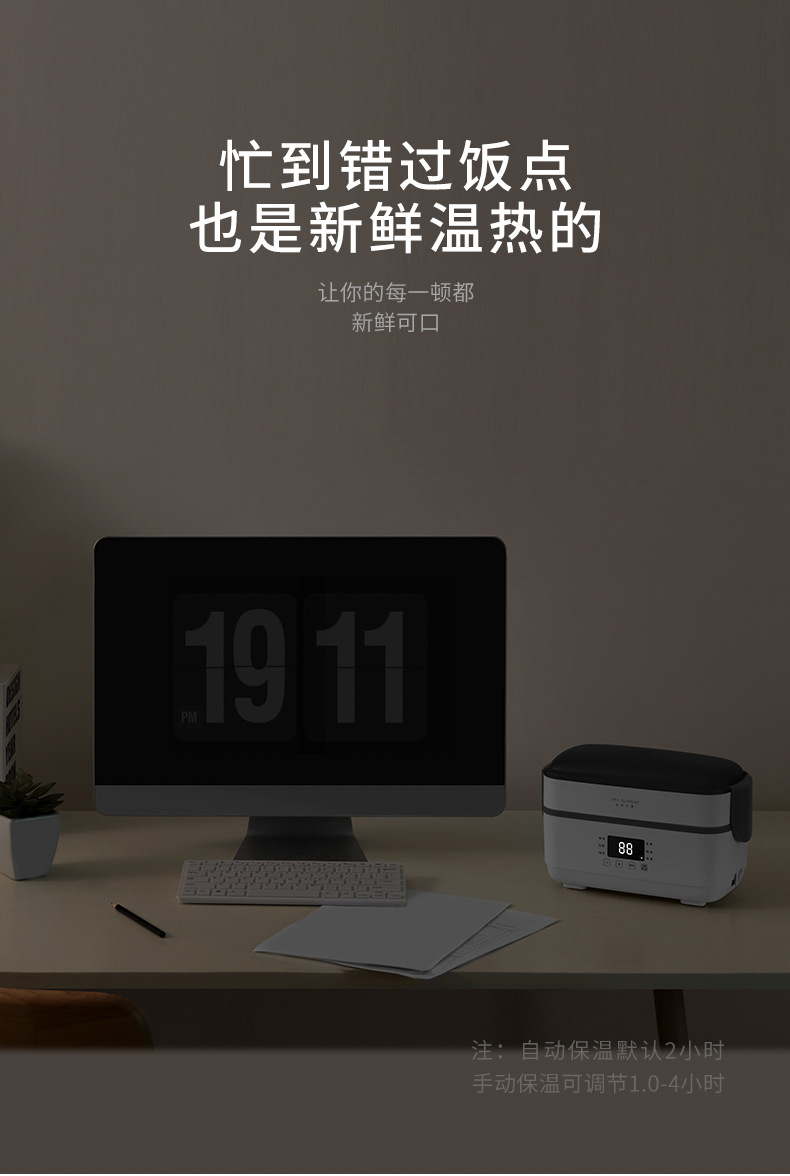 F36多功能饭盒-790_06.jpg