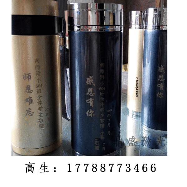 Small laser jet portable portable labeling machine cup printing…