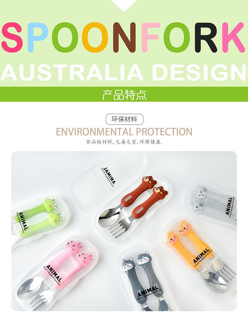 DCS2041卡通叉勺便携套装04.jpg