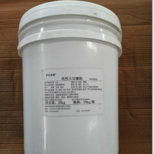 批发供应 食品级大豆卵磷脂 乳化剂 液体磷脂