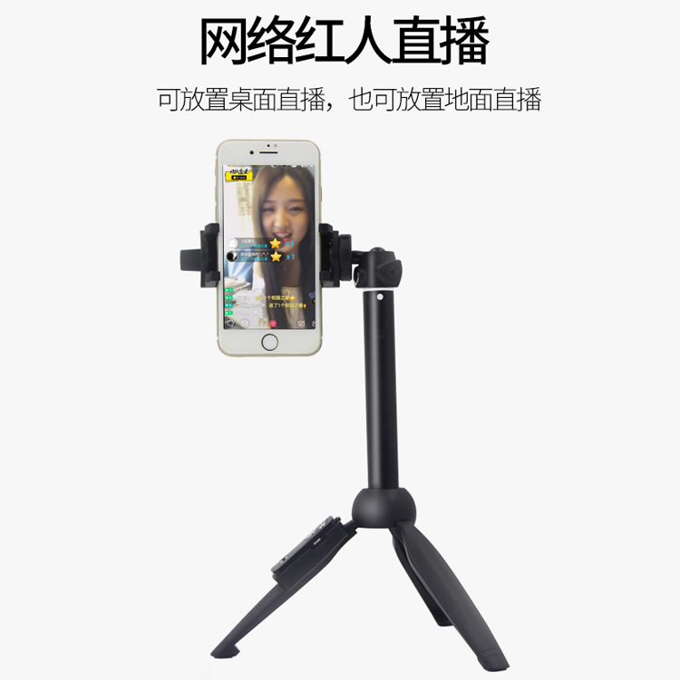 Stick selfie en Alliage d aluminium - Ref 3385964 Image 3