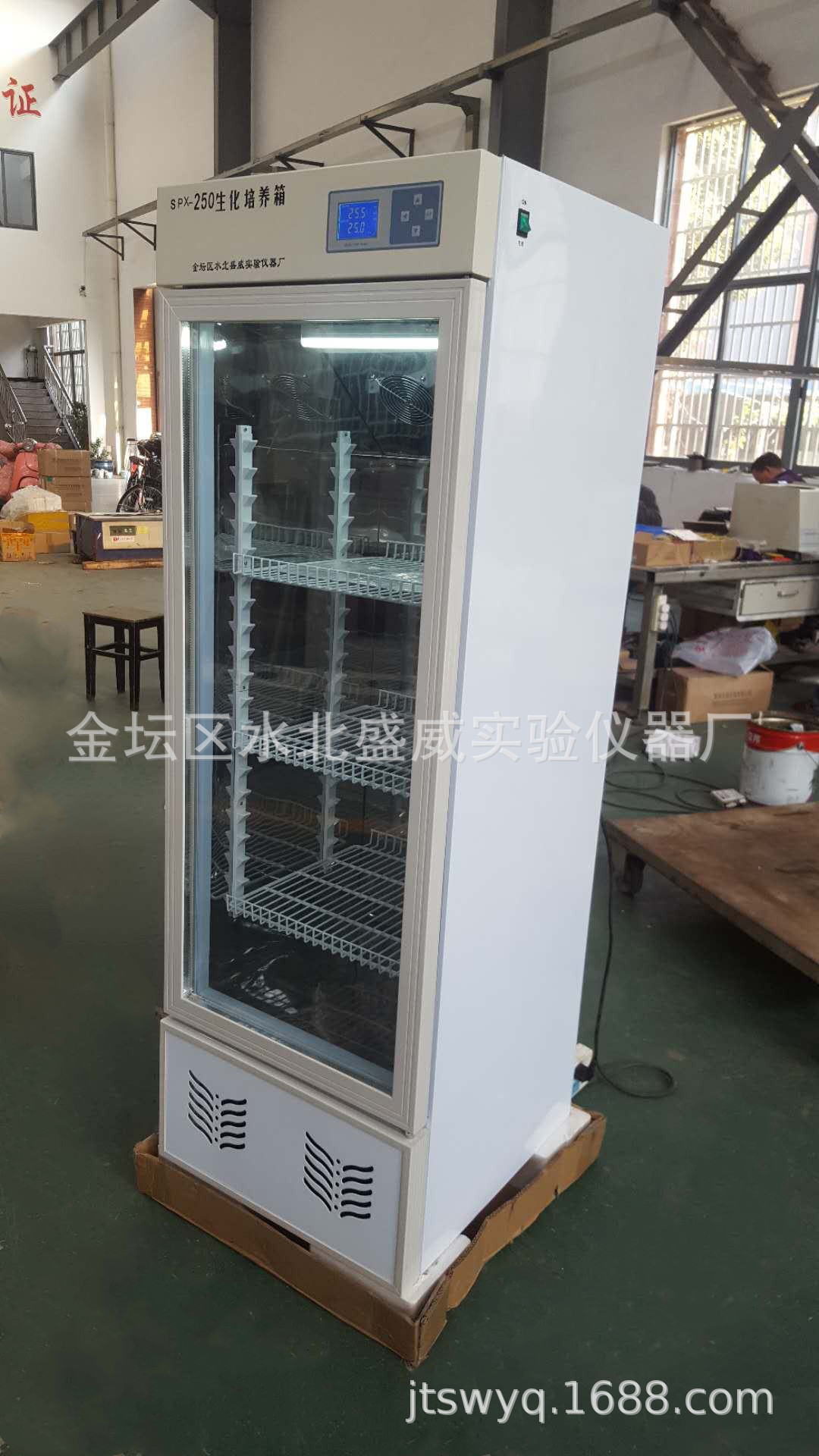 供应盛威利牌SPX-250 数显生化培养箱液晶显示250L智能生化培养箱