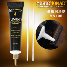 MusicNomad MN106�����o���Ҳ۝��������������٘��o���坍���B��