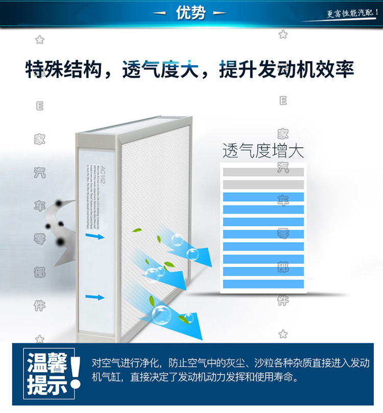 空气滤芯.jpg