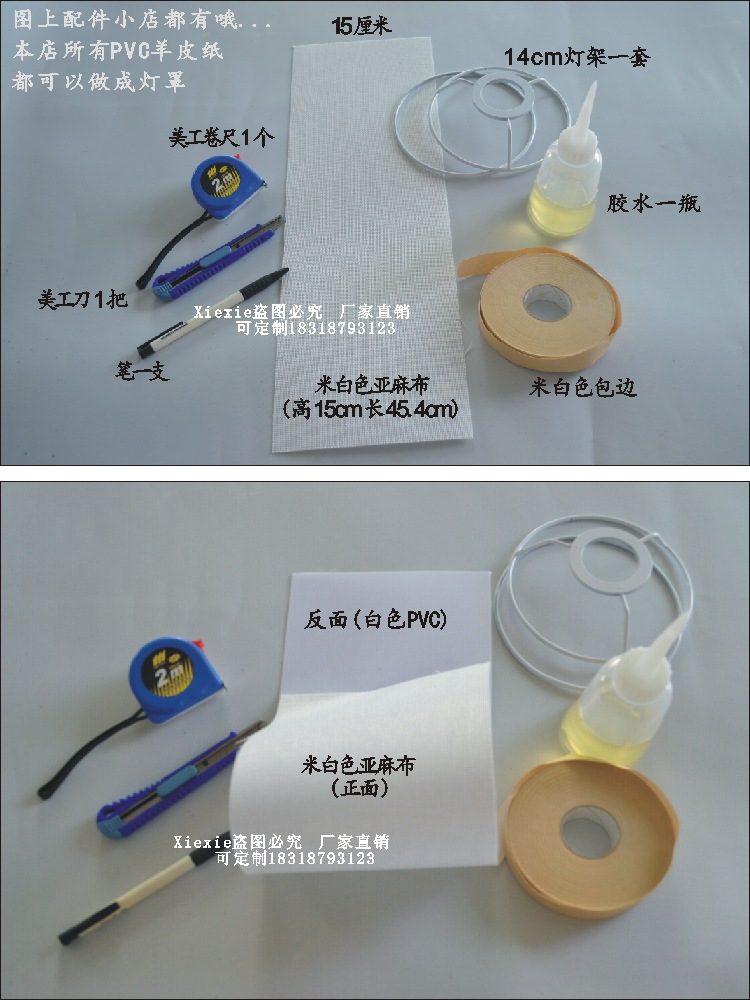 E27圆形平贴灯架详情8.jpg