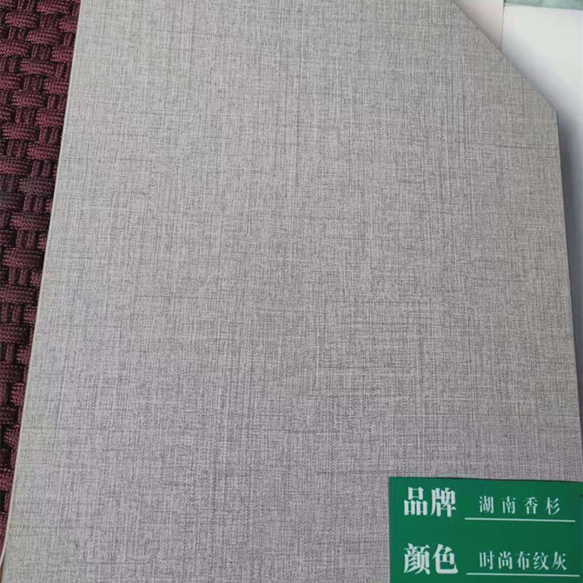 时尚木纹