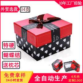 厂家批发天地盖盒子手表包装礼品盒手表盒展示盒纸盒子现货