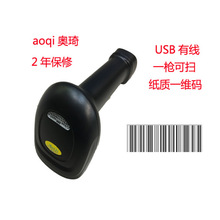 aoqi�W��AQ-9200USB���蘌����ߴa���о���Ʒһ�S�a���б������
