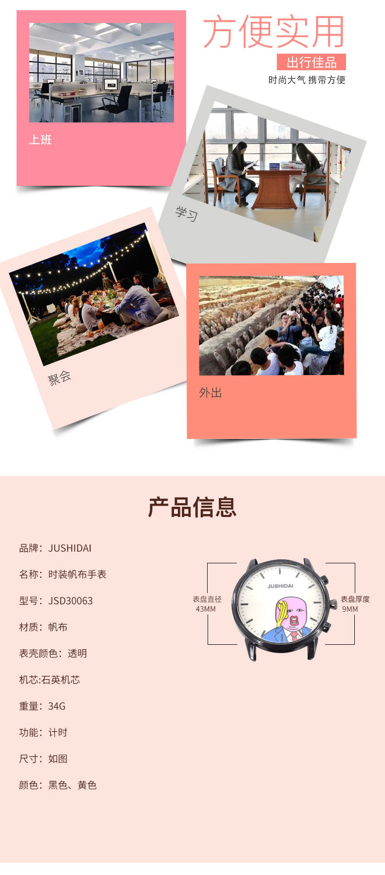 礼品表 手表 时装表 新款手表 礼品表定制 手表工厂 手表定制 流行手表 手表爆款 欧美手表 电商手表 跨境手表