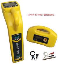 ̽�y6�׵��¾��|̽�y�x SENNR-6018���¹ܾ�̽�y�����|�ܵ�̽�y��