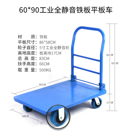 60*90cm 산업용 완전 무음 휠 하중 1000kg