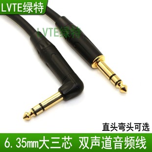 �G�� ����о6.5/6.35������TRS�p��ƽ�⾀�����{��̨���l�����^