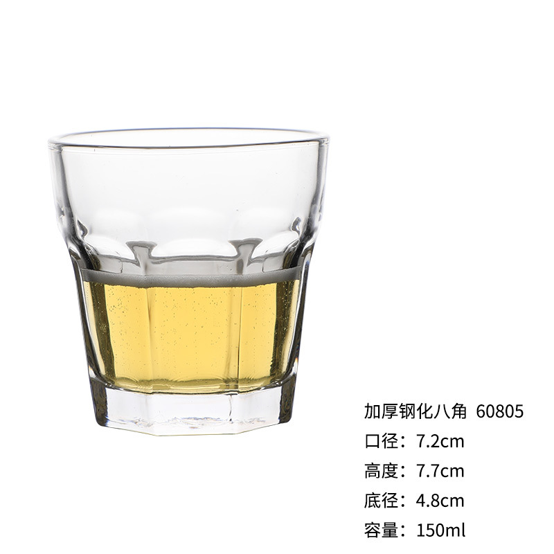 두꺼운 강화 팔각형 150ml60805
