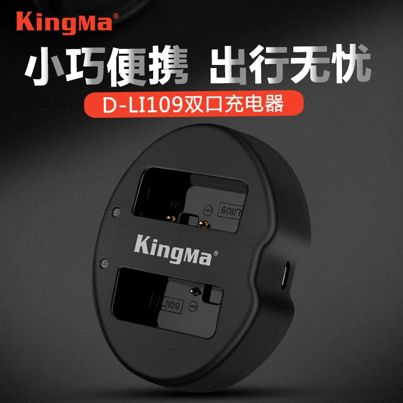 Зарядное устройство Power code D-LI109, совместимо с Bin-K30 K-50 K70 K500 K-S2
