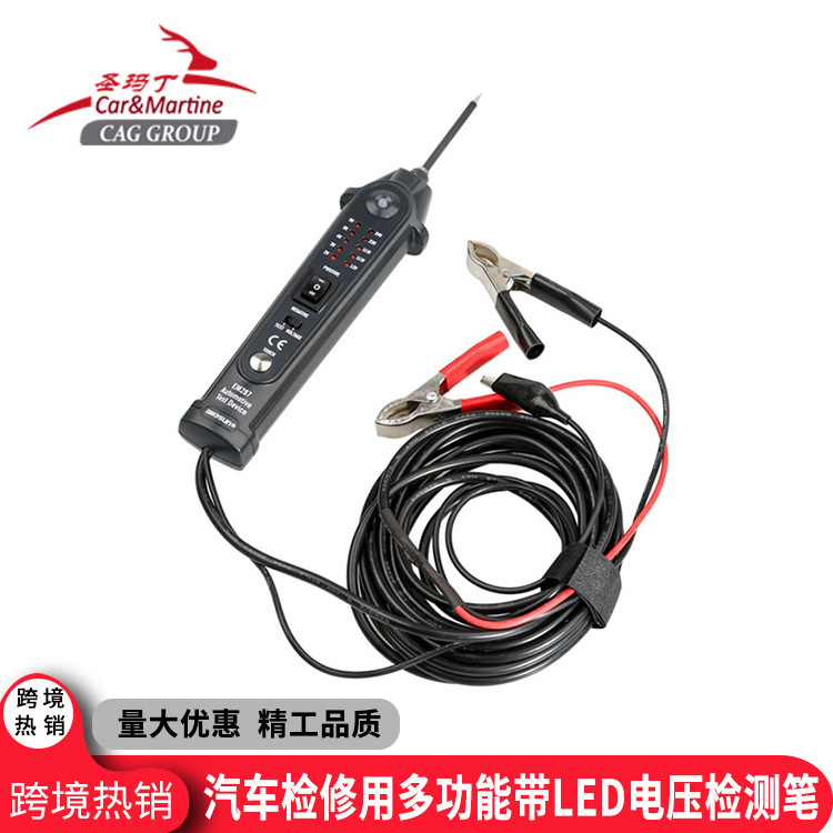 跨境热销汽车维修检测专用12V断路诊断仪多功能带LED指示灯测试仪