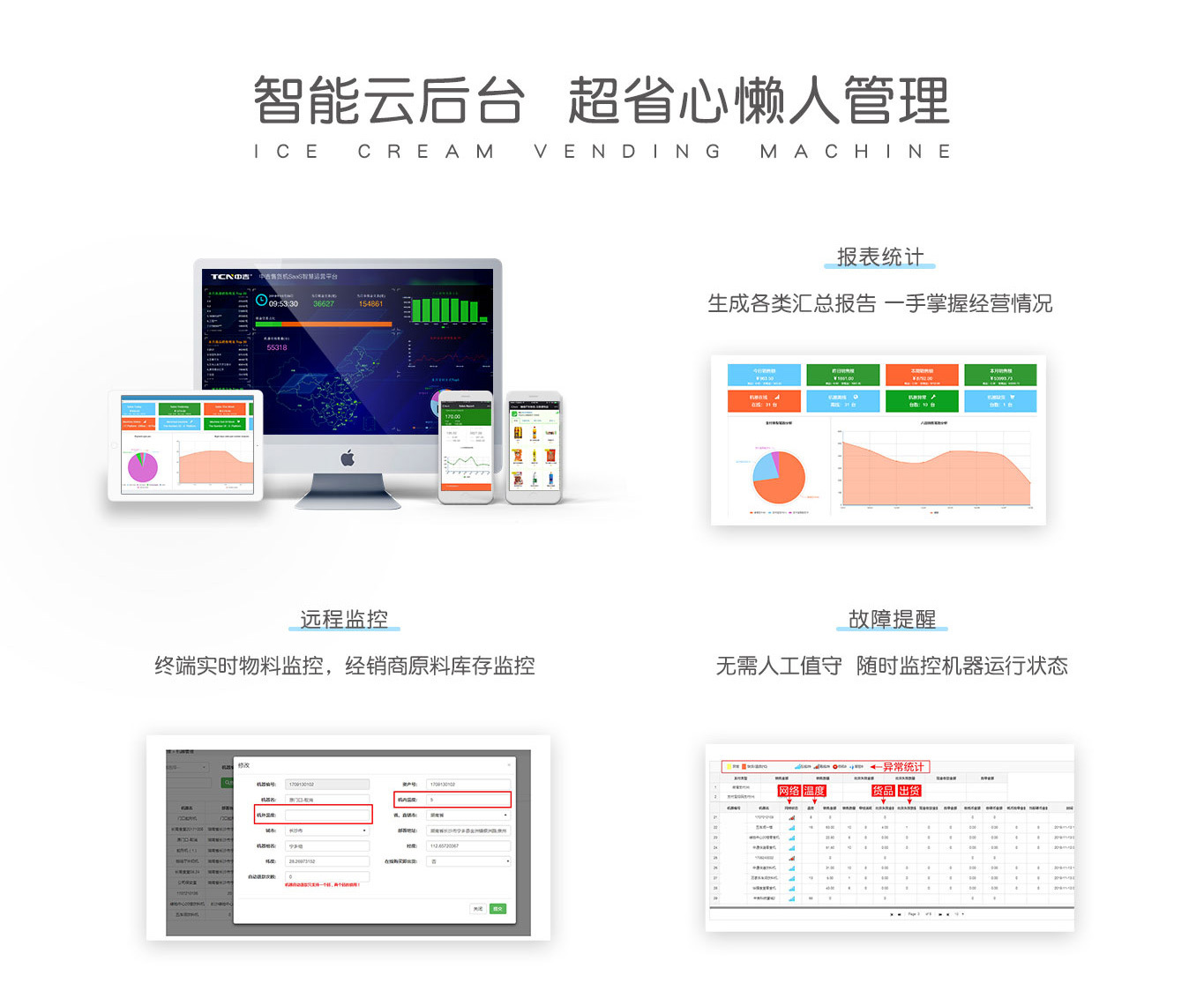 吉冰详情-1365_09