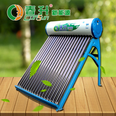 家用太阳能热水器 太阳能热水器20管 立式落地式太阳能热水器批发
